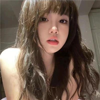 女子十二不设防